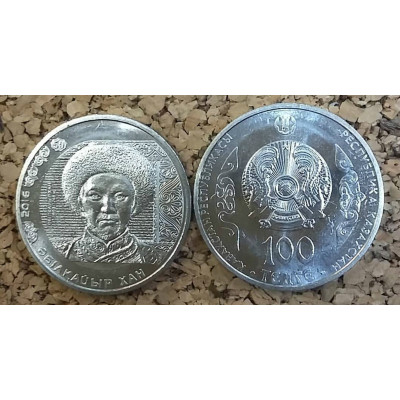 Монета 100 тенге 2016 г. Казахстан. Абулхайр Хан.